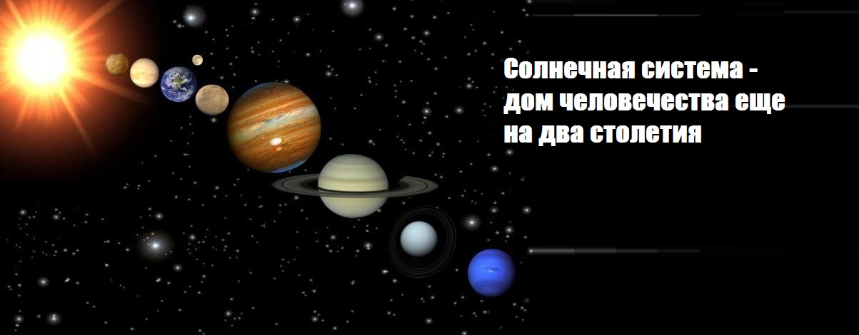Портал солнечного ветра. Ларионов Андрей