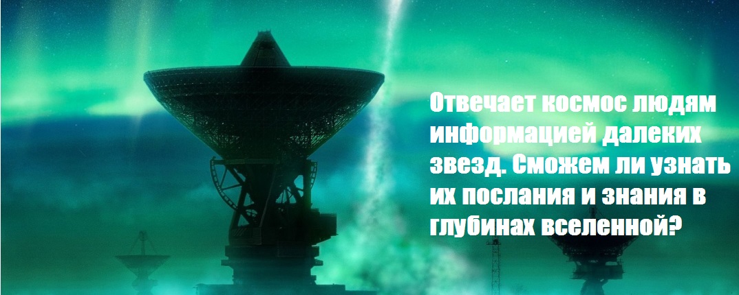 Портал солнечного ветра. Ларионов Андрей