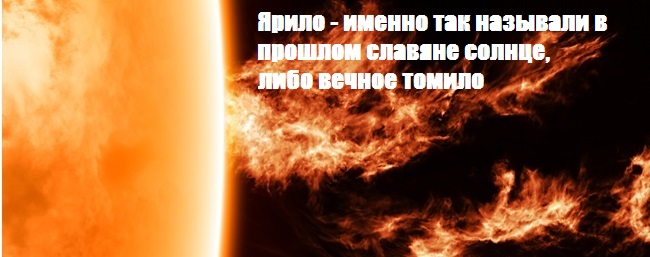 Портал солнечного ветра. Ларионов Андрей