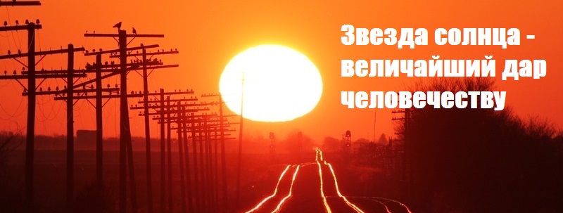 Портал солнечного ветра. Ларионов Андрей