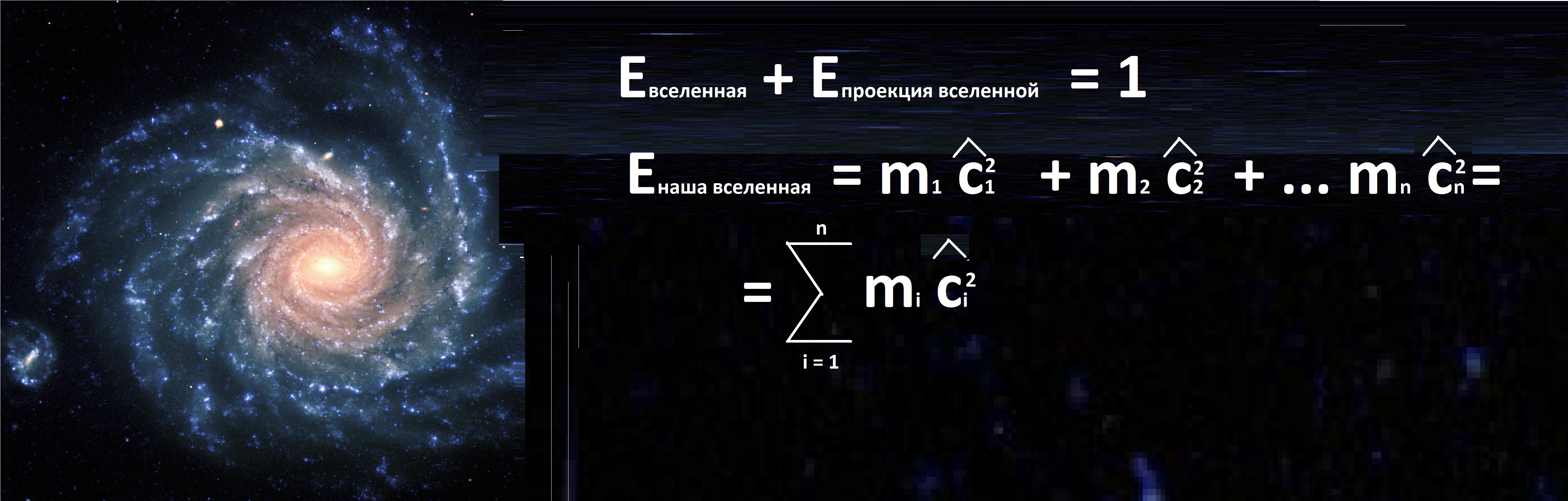 Портал солнечного ветра. Ларионов Андрей