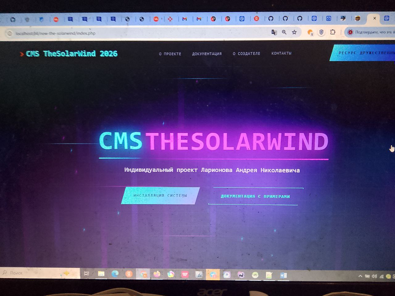 Новая версия CMS TheSolarWind Альфа-версия.